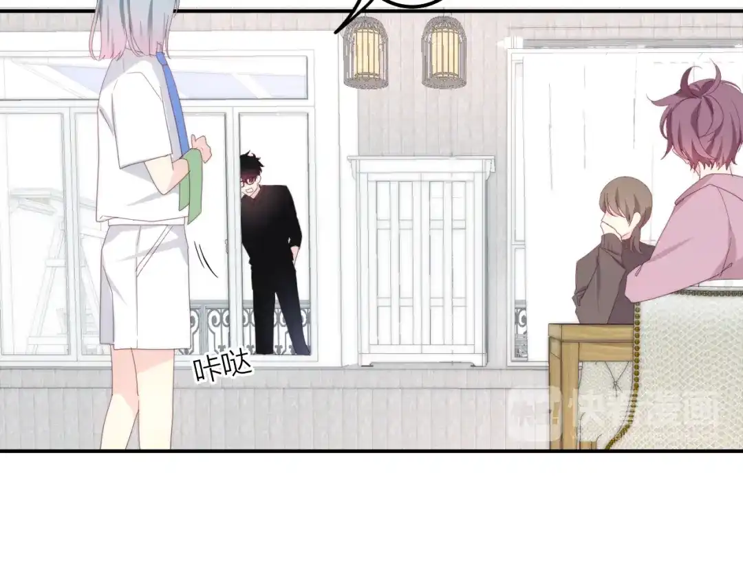 《六月的不期而遇-《六月的不可思议系列》》第3话 冤家路窄！ 第98页