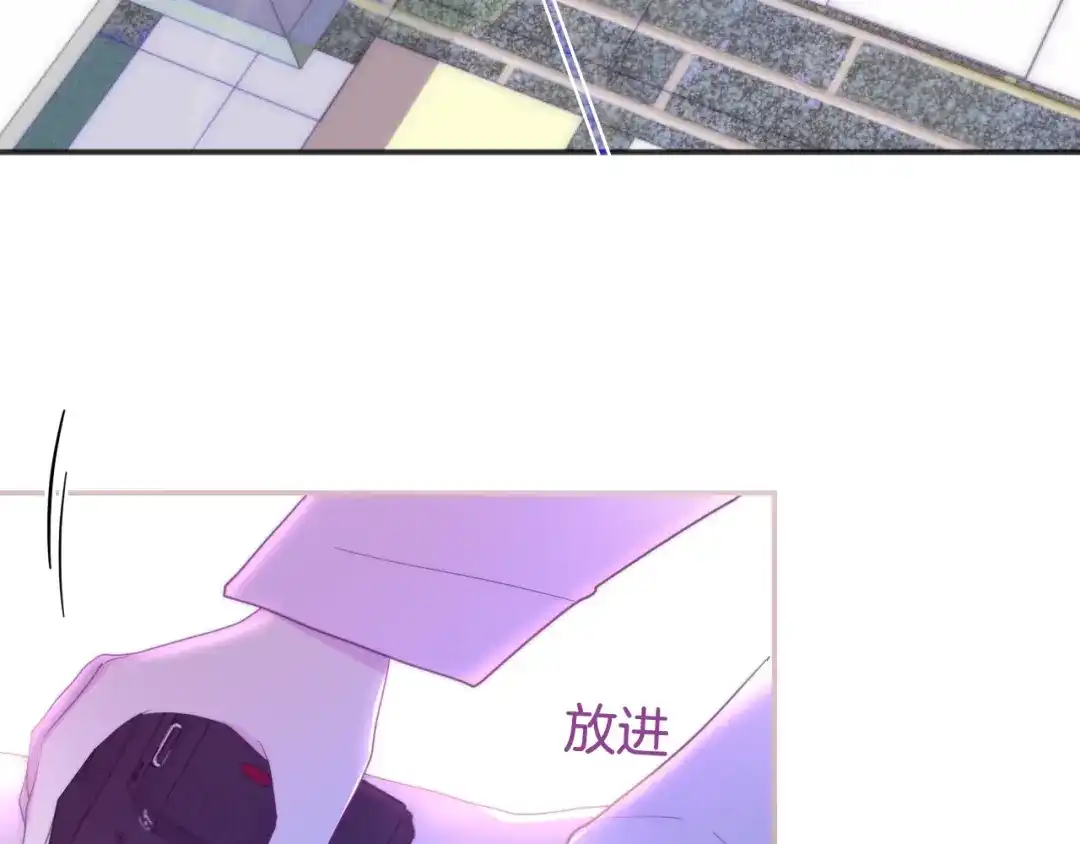 《六月的不期而遇-《六月的不可思议系列》》第3话 冤家路窄！ 第10页