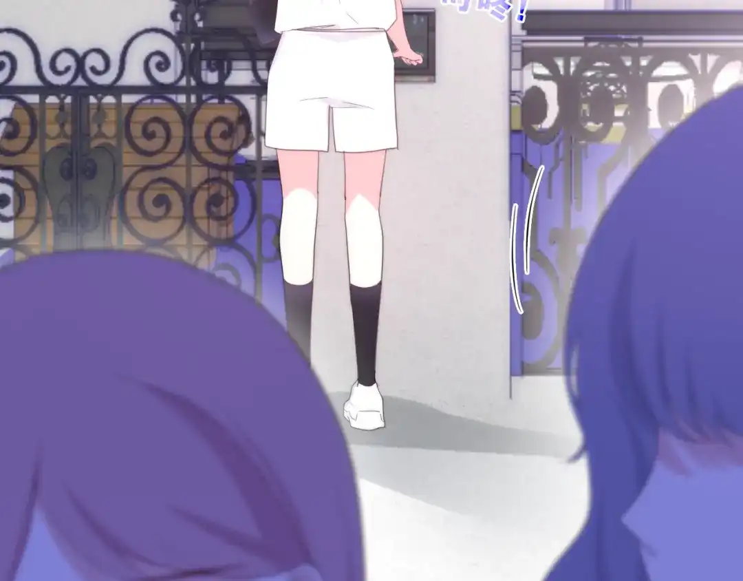 《六月的不期而遇-《六月的不可思议系列》》第3话 冤家路窄！ 第53页