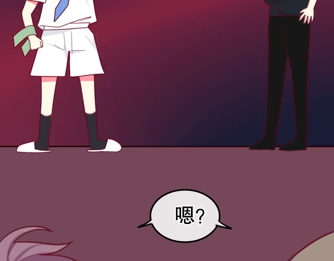 《六月的不期而遇-《六月的不可思议系列》》第3话 冤家路窄！ 第104页