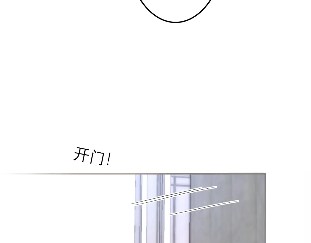《六月的不期而遇-《六月的不可思议系列》》第3话 冤家路窄！ 第56页