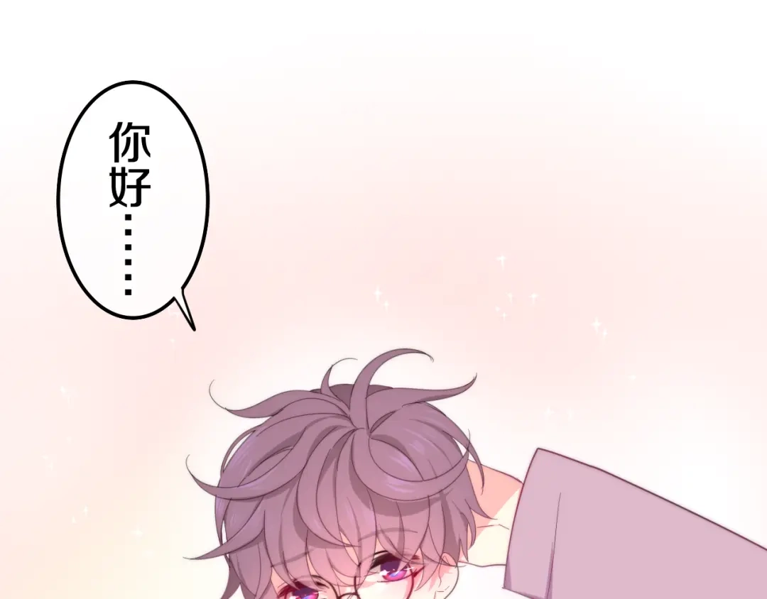 《六月的不期而遇-《六月的不可思议系列》》第3话 冤家路窄！ 第61页