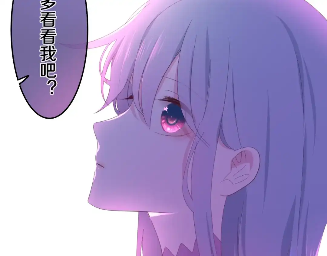 《六月的不期而遇-《六月的不可思议系列》》第3话 冤家路窄！ 第22页