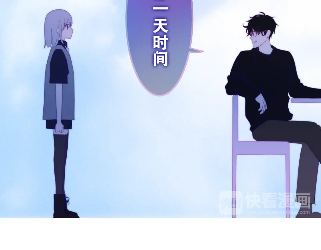 《六月的不期而遇-《六月的不可思议系列》》第4话 成人法则 第159页