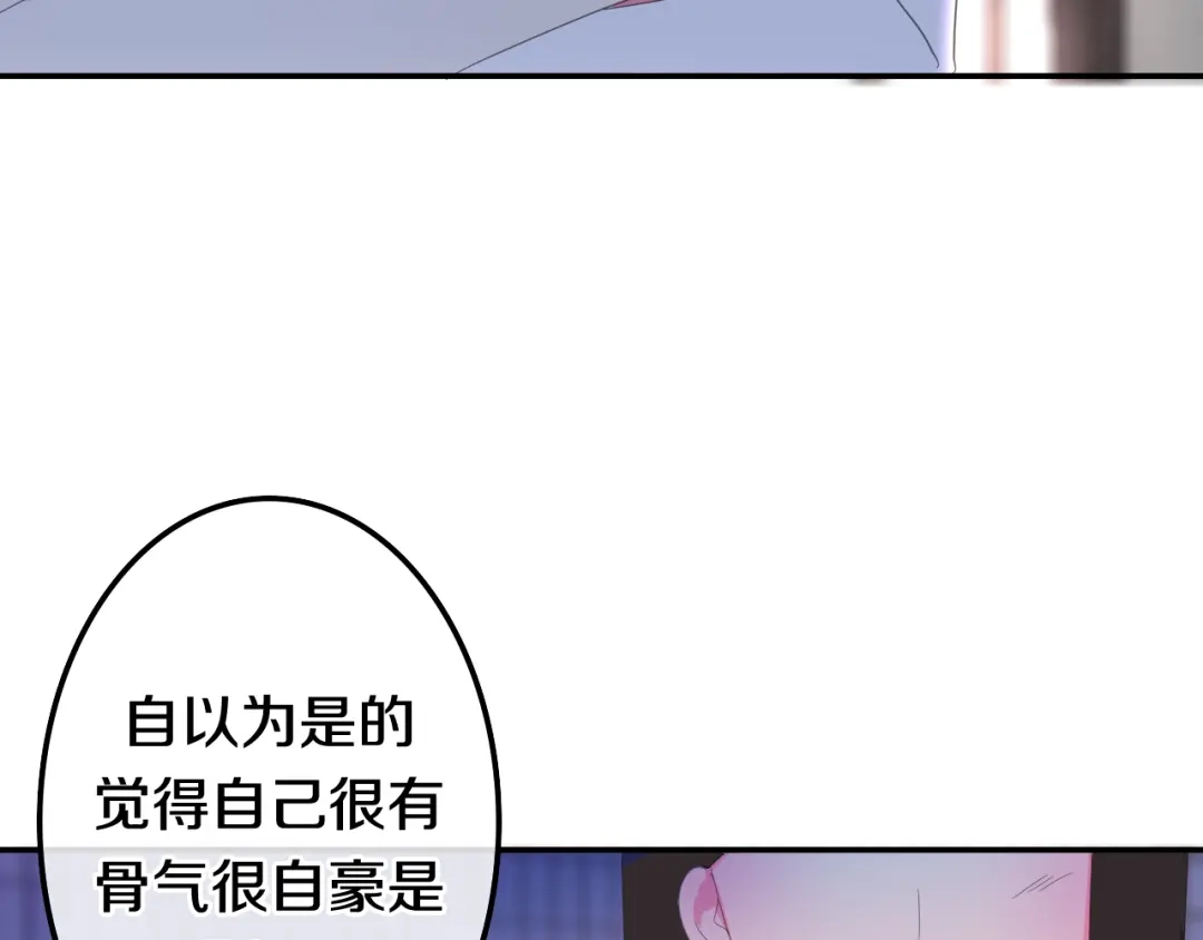 《六月的不期而遇-《六月的不可思议系列》》第4话 成人法则 第129页