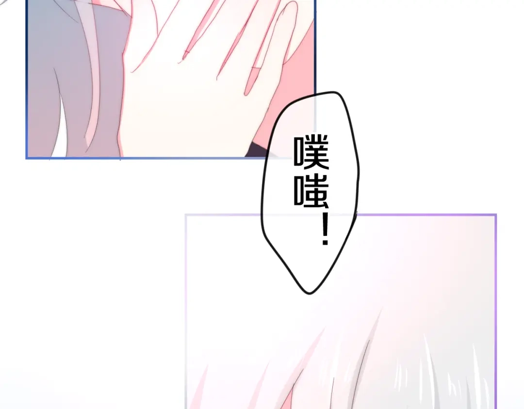 《六月的不期而遇-《六月的不可思议系列》》第4话 成人法则 第26页