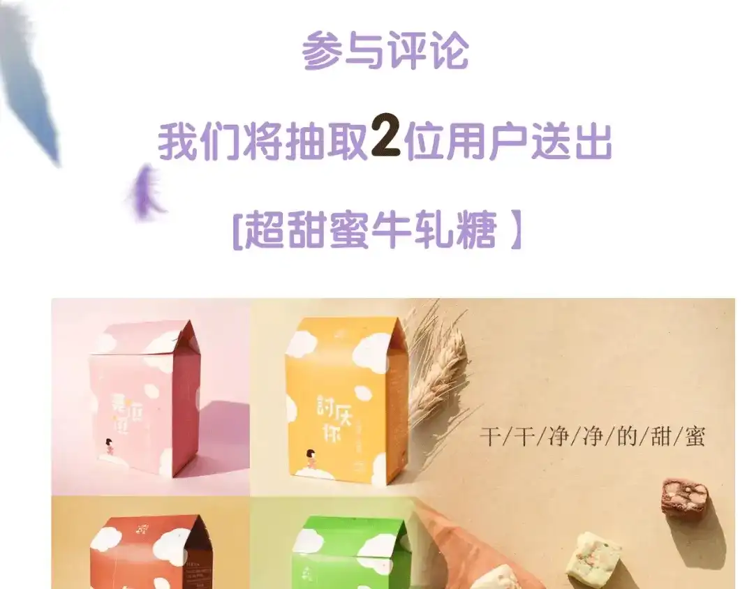 《六月的不期而遇-《六月的不可思议系列》》第4话 成人法则 第176页
