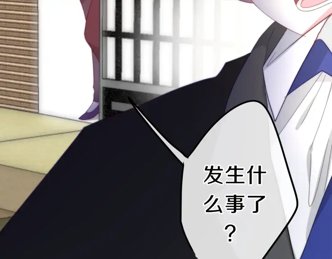 《六月的不期而遇-《六月的不可思议系列》》第4话 成人法则 第78页