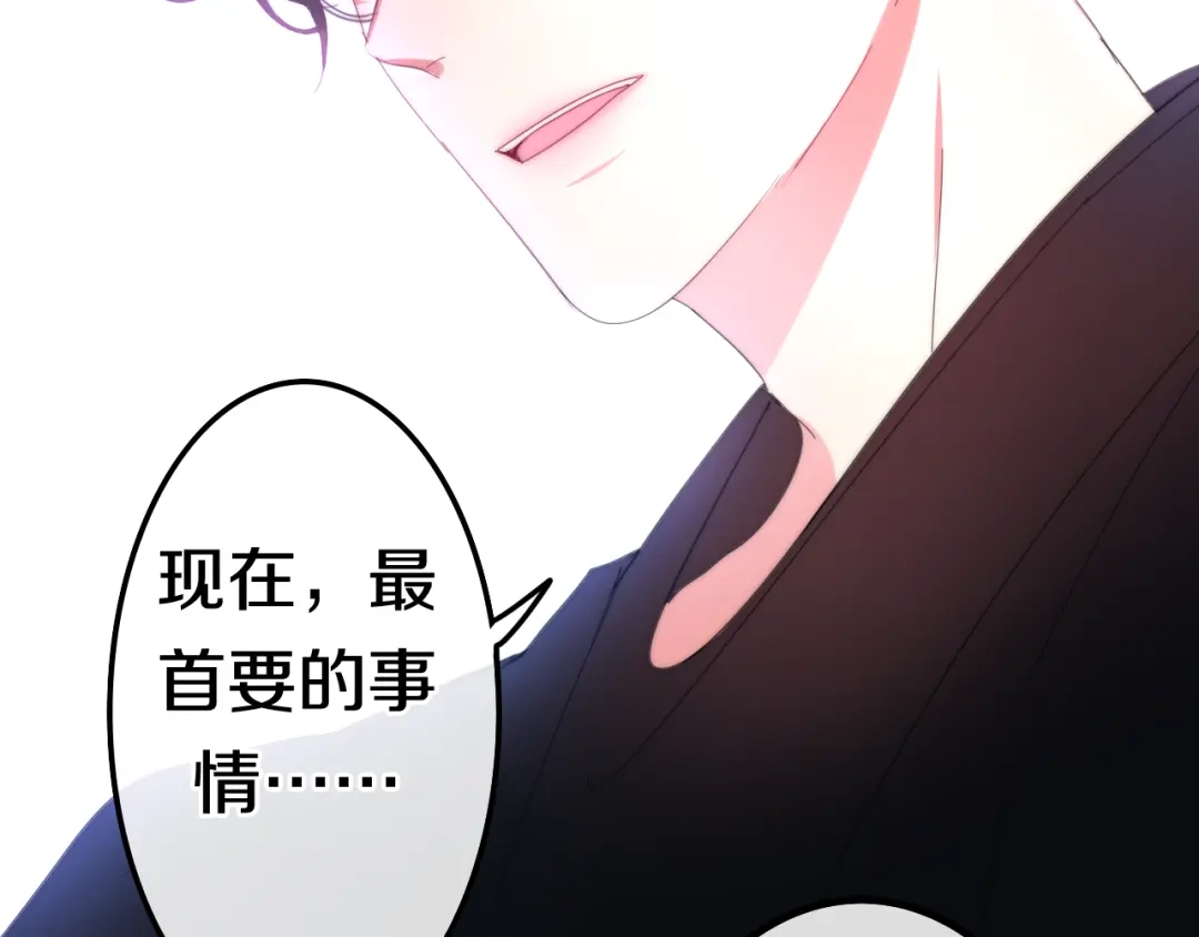 《六月的不期而遇-《六月的不可思议系列》》第4话 成人法则 第163页