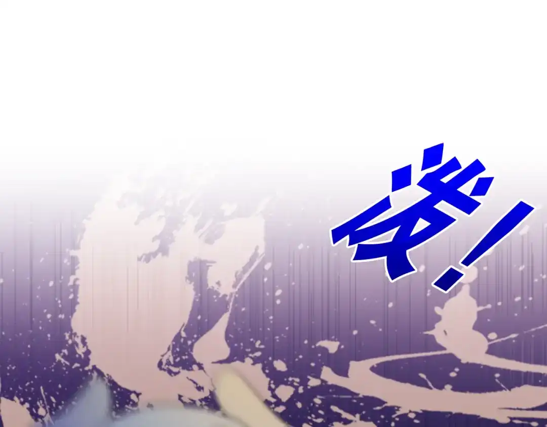 《六月的不期而遇-《六月的不可思议系列》》第4话 成人法则 第67页