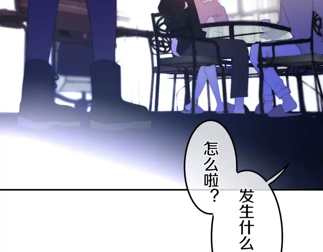 《六月的不期而遇-《六月的不可思议系列》》第4话 成人法则 第145页
