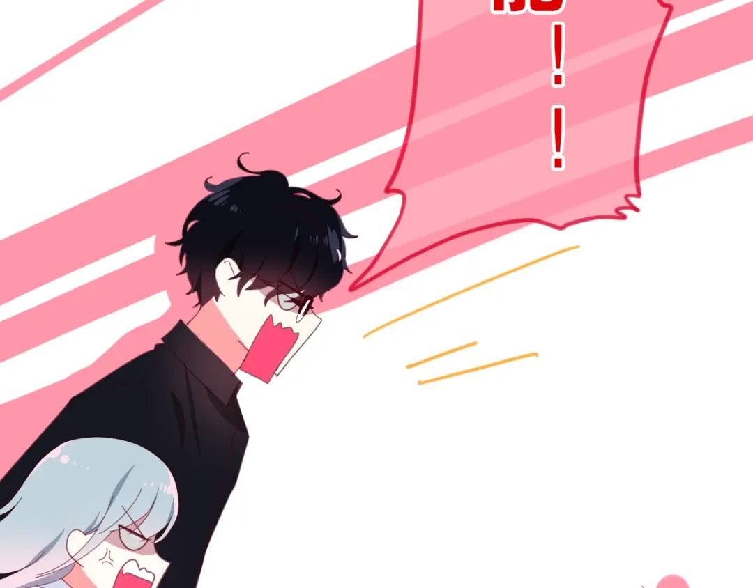 《六月的不期而遇-《六月的不可思议系列》》第4话 成人法则 第7页