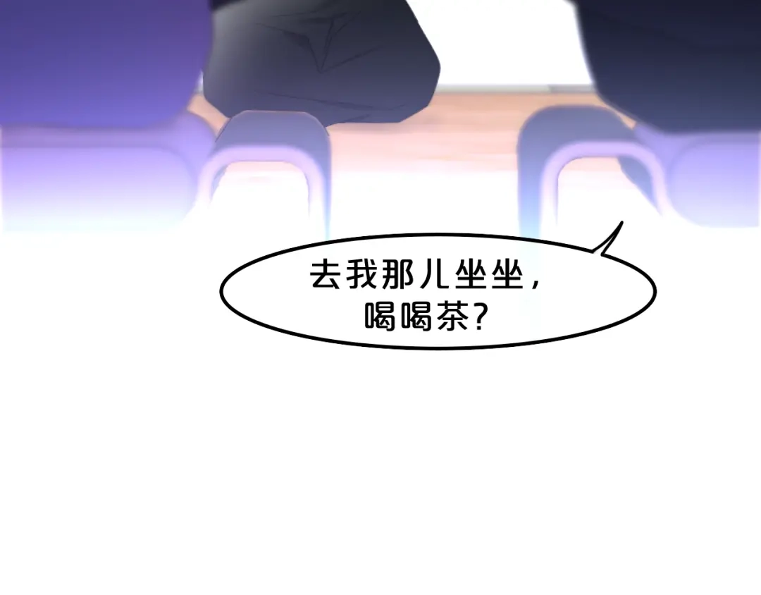 《六月的不期而遇-《六月的不可思议系列》》第4话 成人法则 第66页