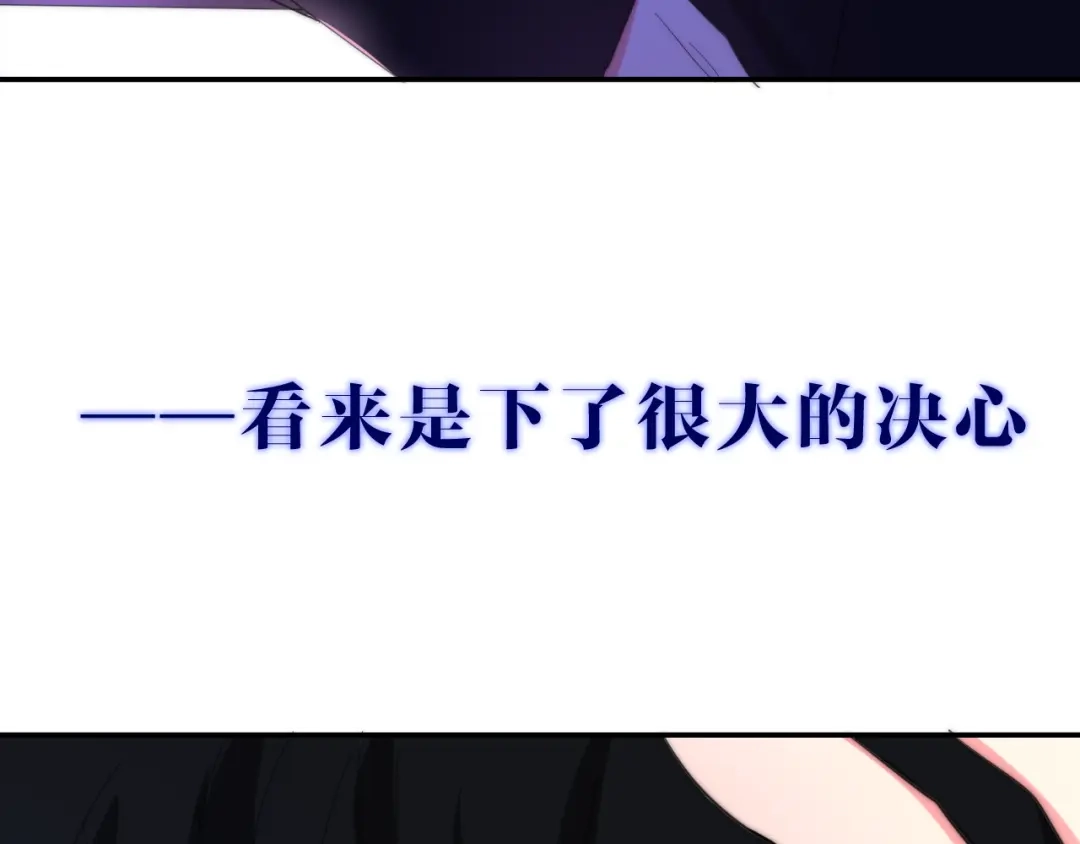《六月的不期而遇-《六月的不可思议系列》》第4话 成人法则 第155页