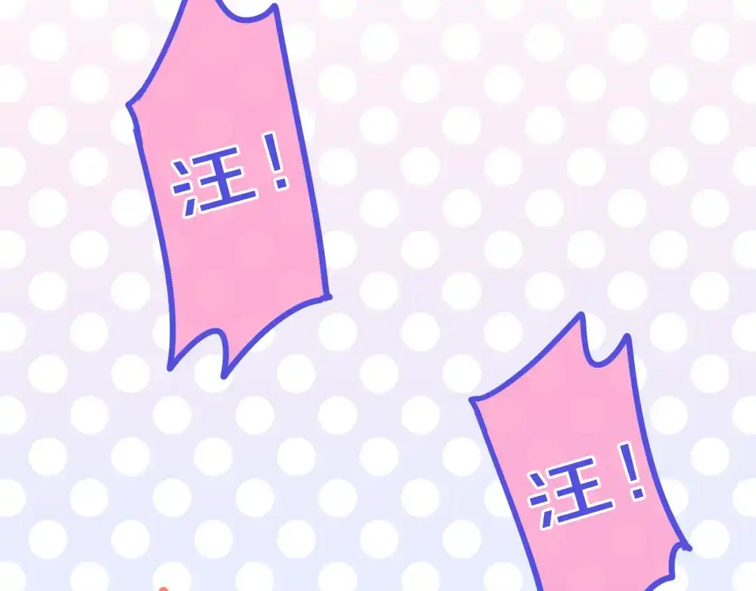 《六月的不期而遇-《六月的不可思议系列》》第4话 成人法则 第135页