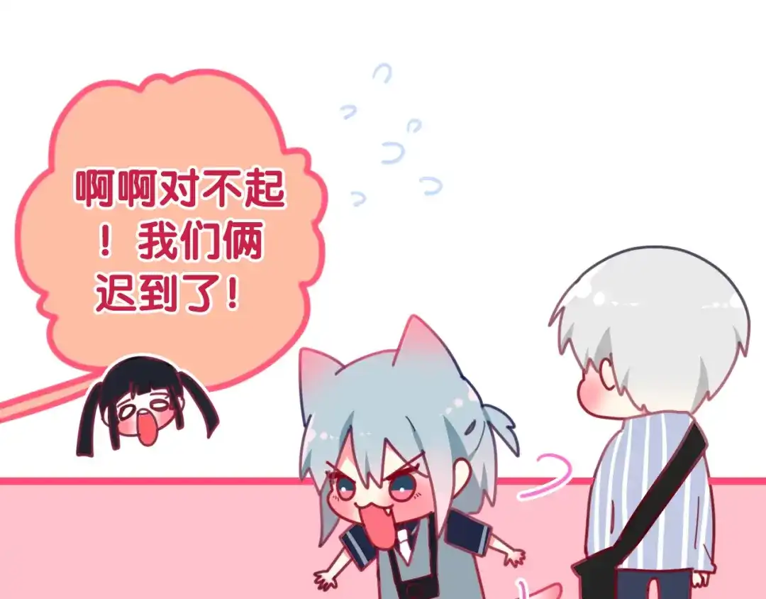 《六月的不期而遇-《六月的不可思议系列》》第4话 成人法则 第45页