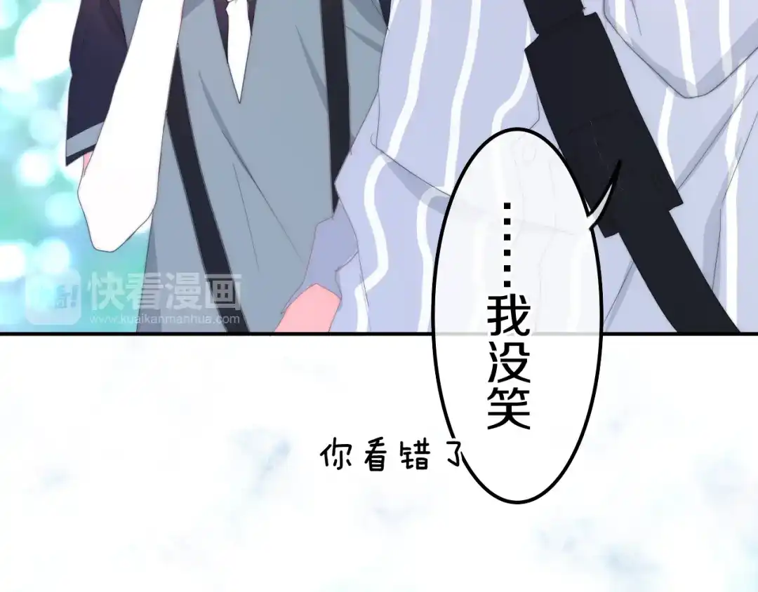 《六月的不期而遇-《六月的不可思议系列》》第4话 成人法则 第30页