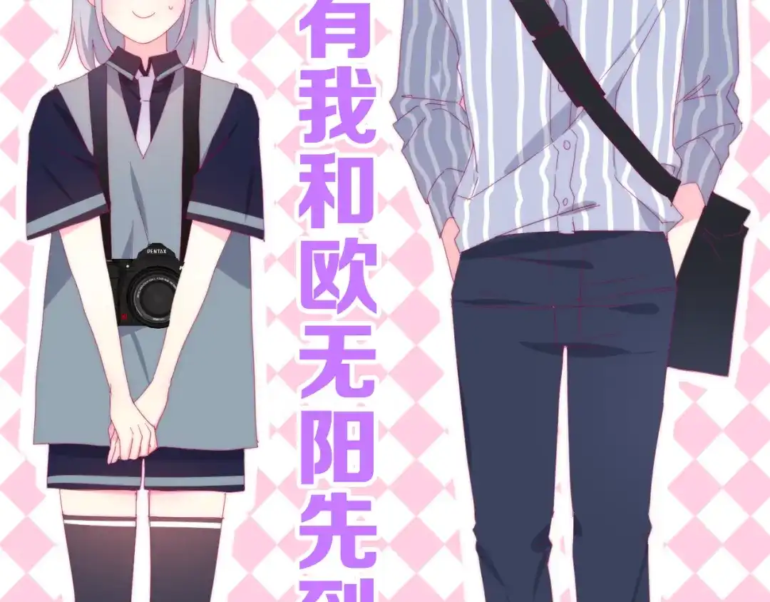 《六月的不期而遇-《六月的不可思议系列》》第4话 成人法则 第17页