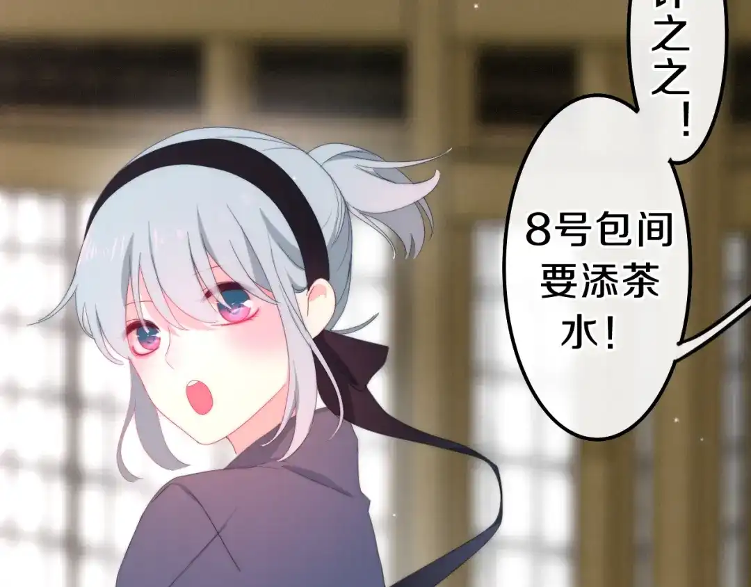 《六月的不期而遇-《六月的不可思议系列》》第4话 成人法则 第57页