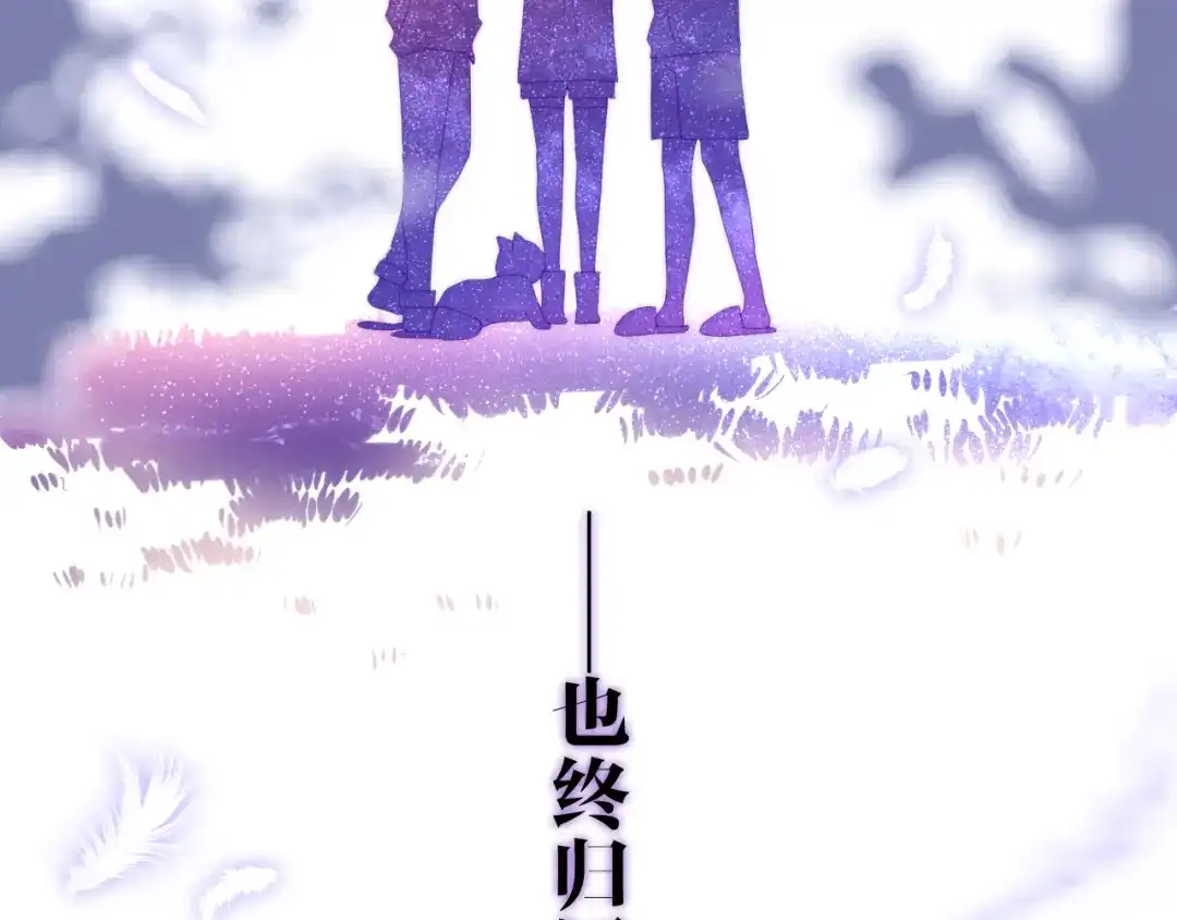 《六月的不期而遇-《六月的不可思议系列》》第4话 成人法则 第171页