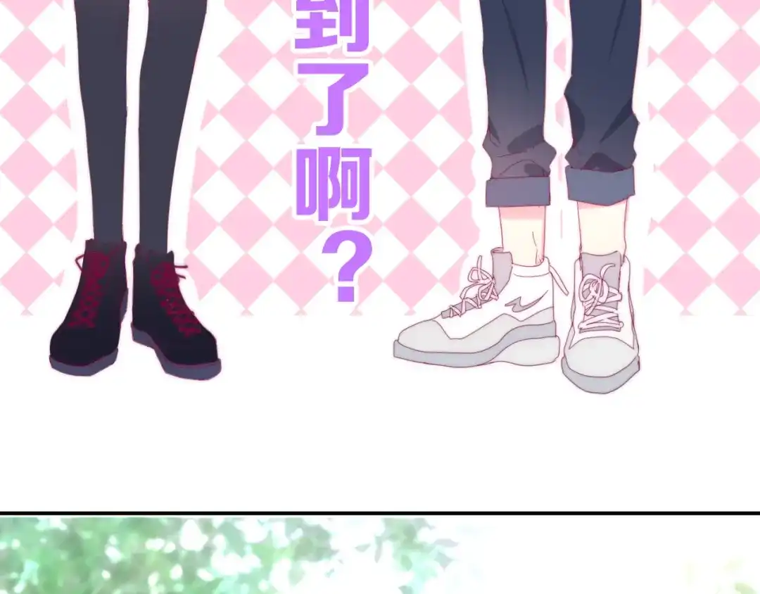 《六月的不期而遇-《六月的不可思议系列》》第4话 成人法则 第18页