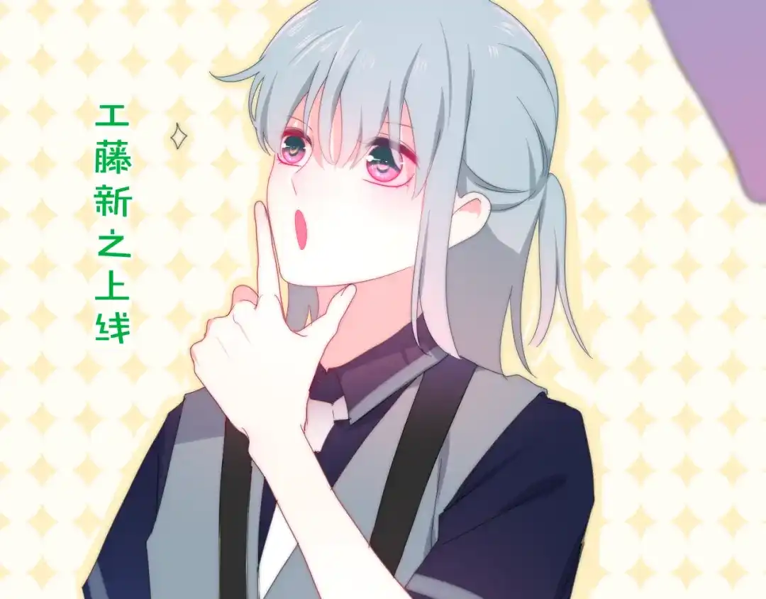 《六月的不期而遇-《六月的不可思议系列》》第4话 成人法则 第39页