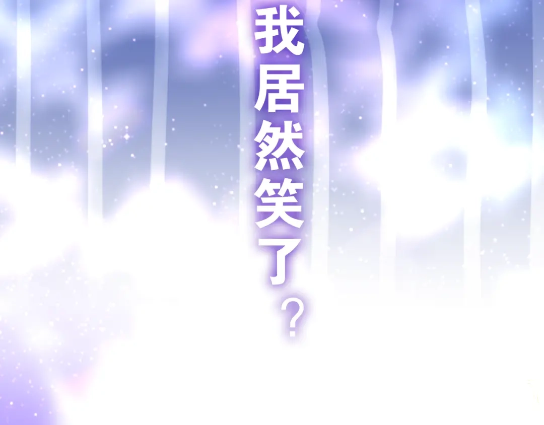 《六月的不期而遇-《六月的不可思议系列》》第4话 成人法则 第50页