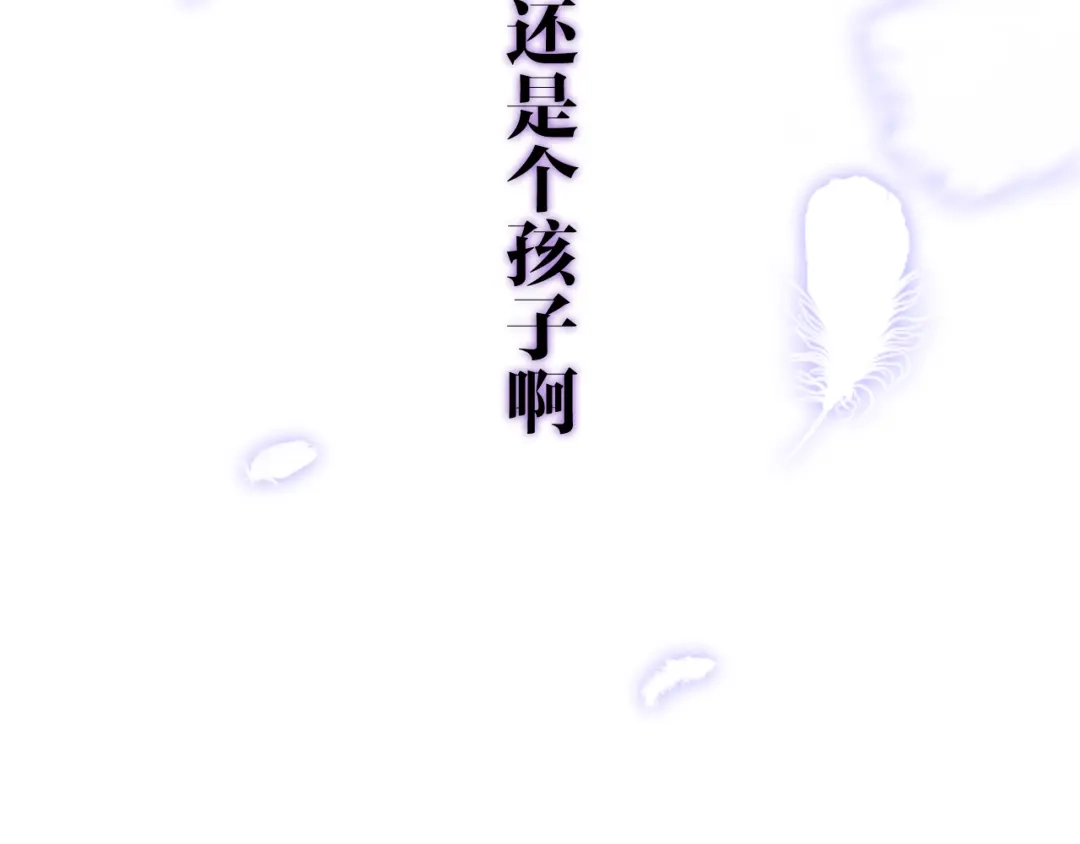 《六月的不期而遇-《六月的不可思议系列》》第4话 成人法则 第172页