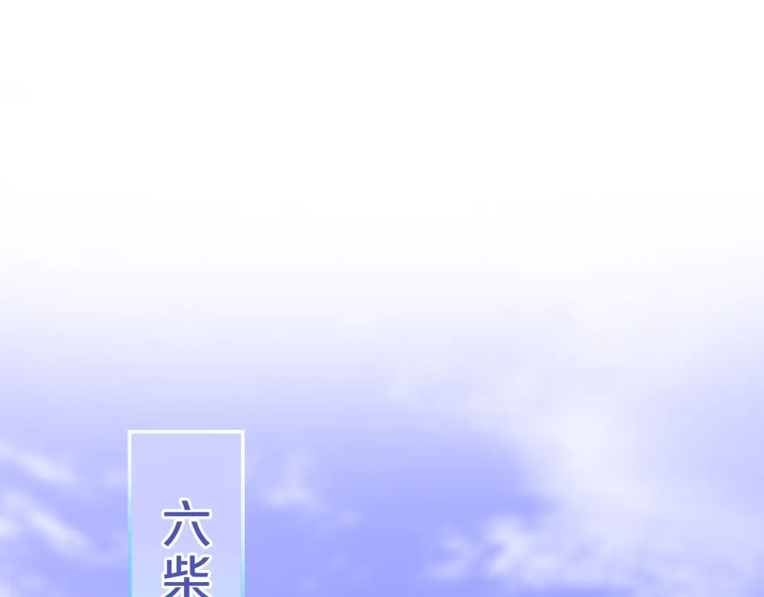《六月的不期而遇-《六月的不可思议系列》》第4话 成人法则 第55页
