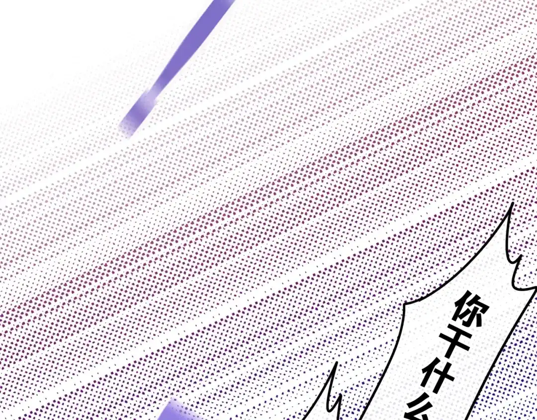 《六月的不期而遇-《六月的不可思议系列》》第4话 成人法则 第114页