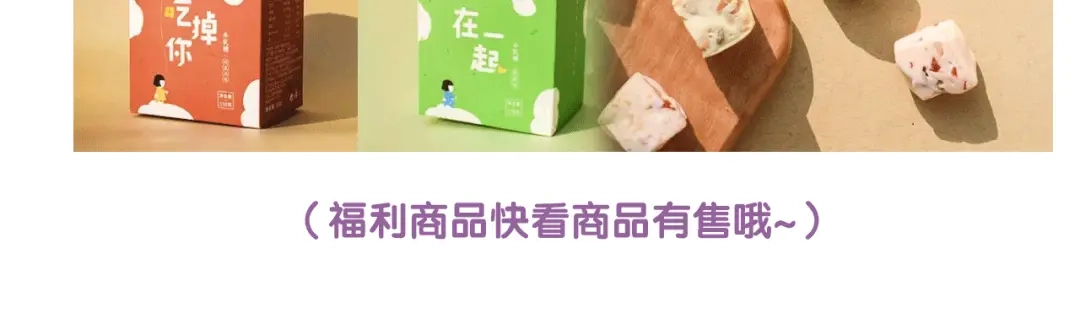 《六月的不期而遇-《六月的不可思议系列》》第4话 成人法则 第177页