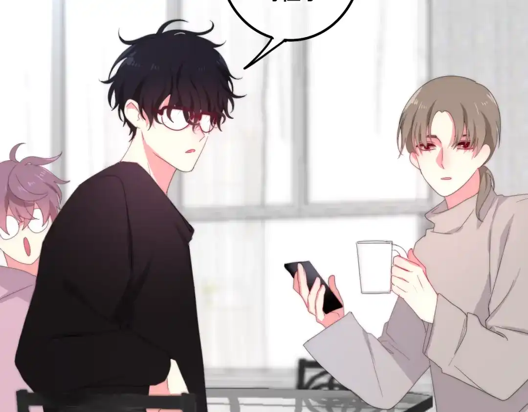 《六月的不期而遇-《六月的不可思议系列》》第4话 成人法则 第138页