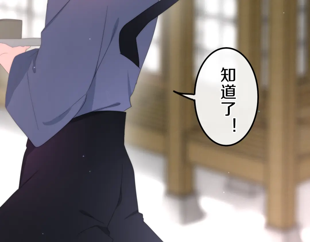 《六月的不期而遇-《六月的不可思议系列》》第4话 成人法则 第58页