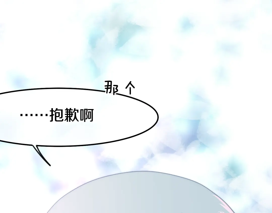 《六月的不期而遇-《六月的不可思议系列》》第4话 成人法则 第31页