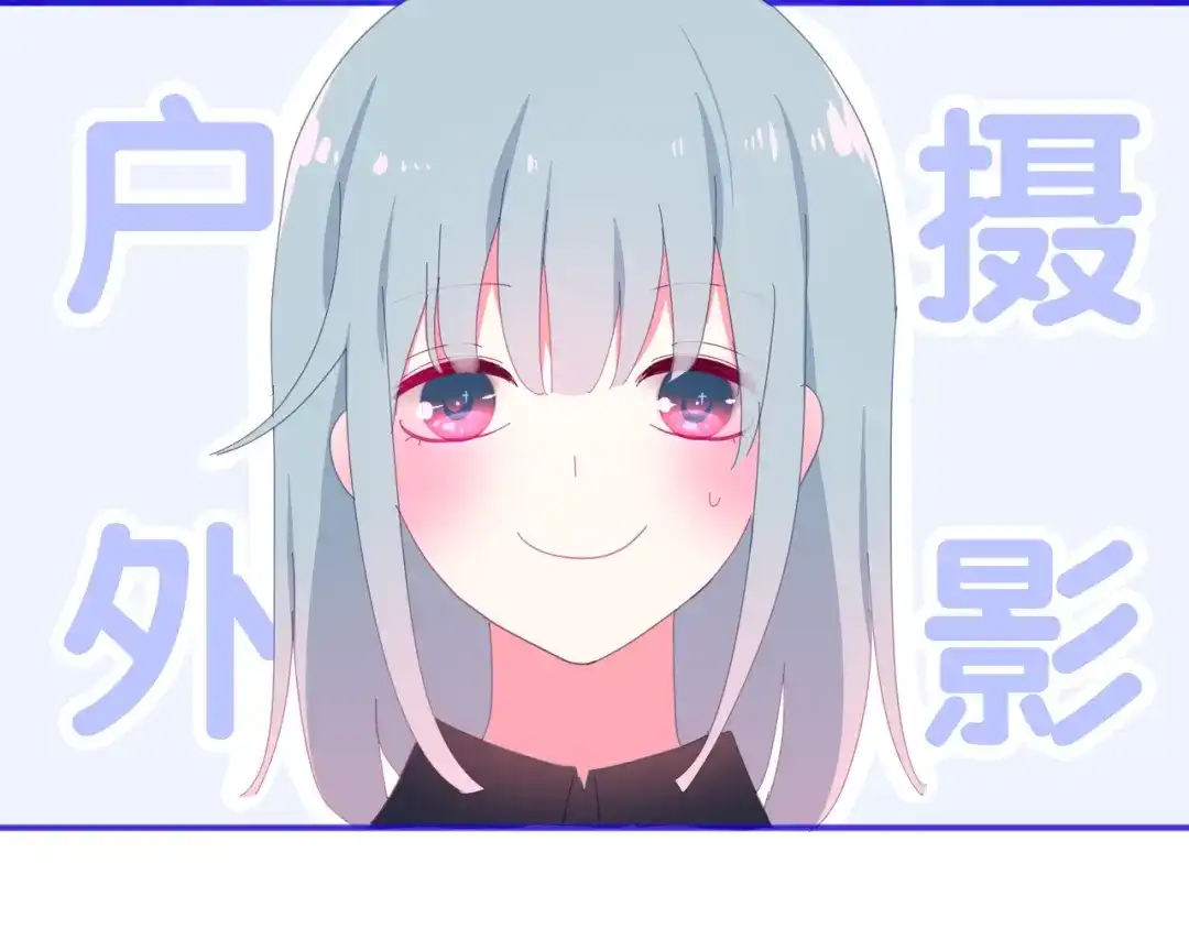 《六月的不期而遇-《六月的不可思议系列》》第4话 成人法则 第15页