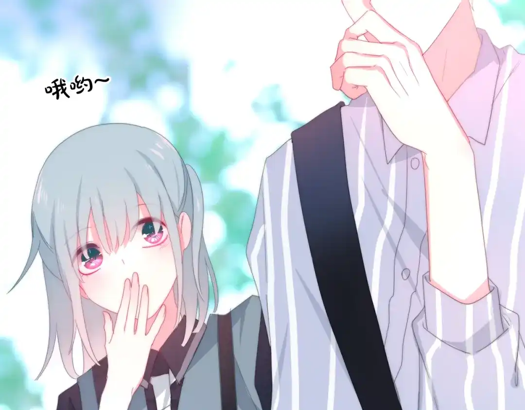 《六月的不期而遇-《六月的不可思议系列》》第4话 成人法则 第29页