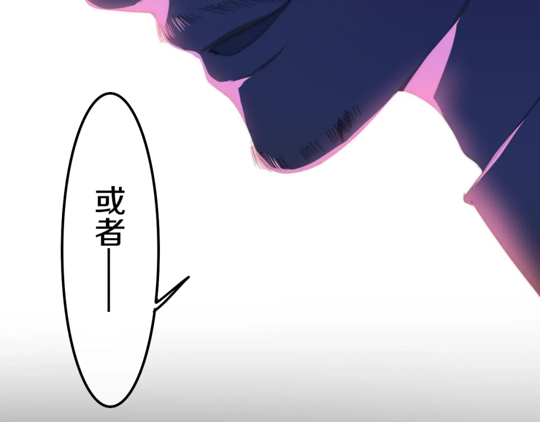 《六月的不期而遇-《六月的不可思议系列》》第4话 成人法则 第105页