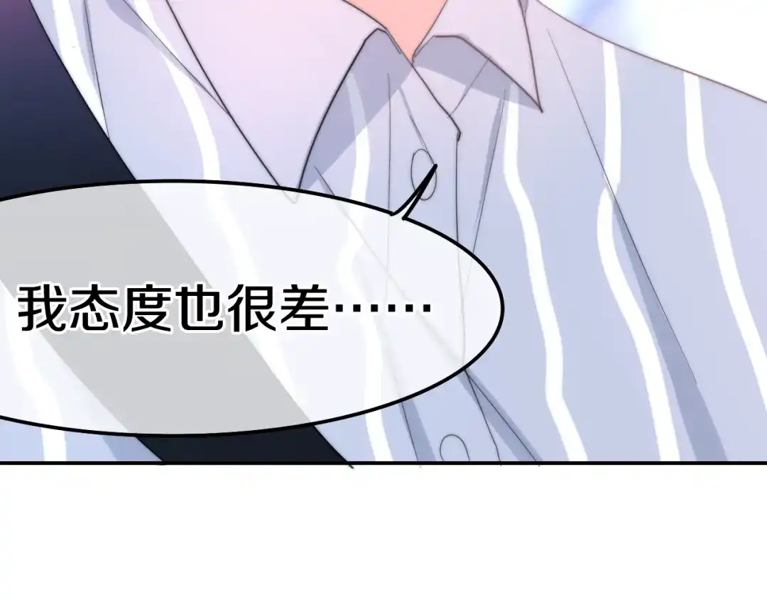 《六月的不期而遇-《六月的不可思议系列》》第4话 成人法则 第37页