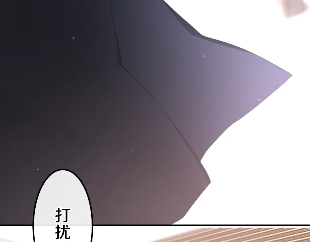 《六月的不期而遇-《六月的不可思议系列》》第4话 成人法则 第59页