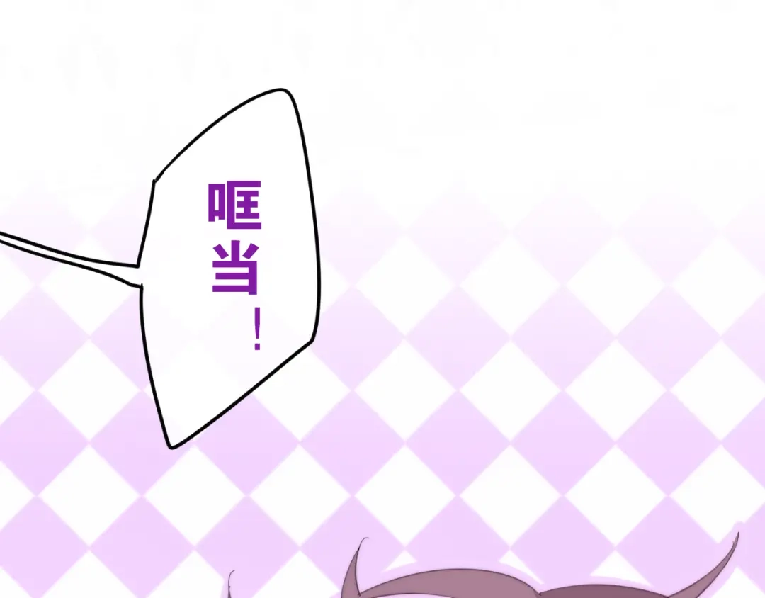 《六月的不期而遇-《六月的不可思议系列》》第5话 酒后变人格！？ 第79页