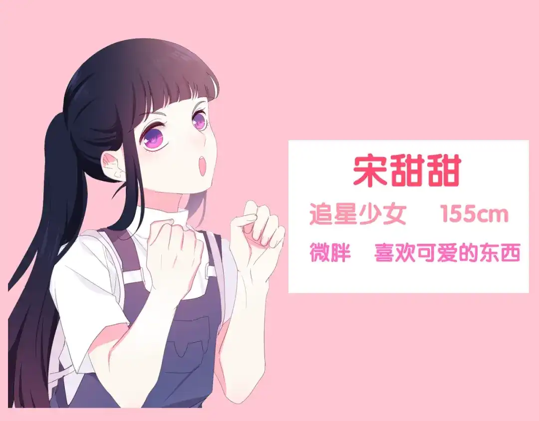 《六月的不期而遇-《六月的不可思议系列》》第5话 酒后变人格！？ 第153页