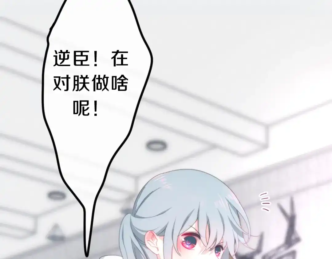 《六月的不期而遇-《六月的不可思议系列》》第5话 酒后变人格！？ 第130页