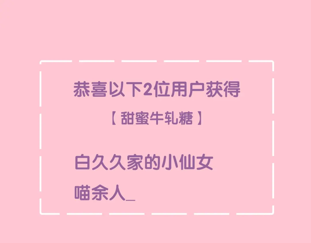 《六月的不期而遇-《六月的不可思议系列》》第5话 酒后变人格！？ 第155页