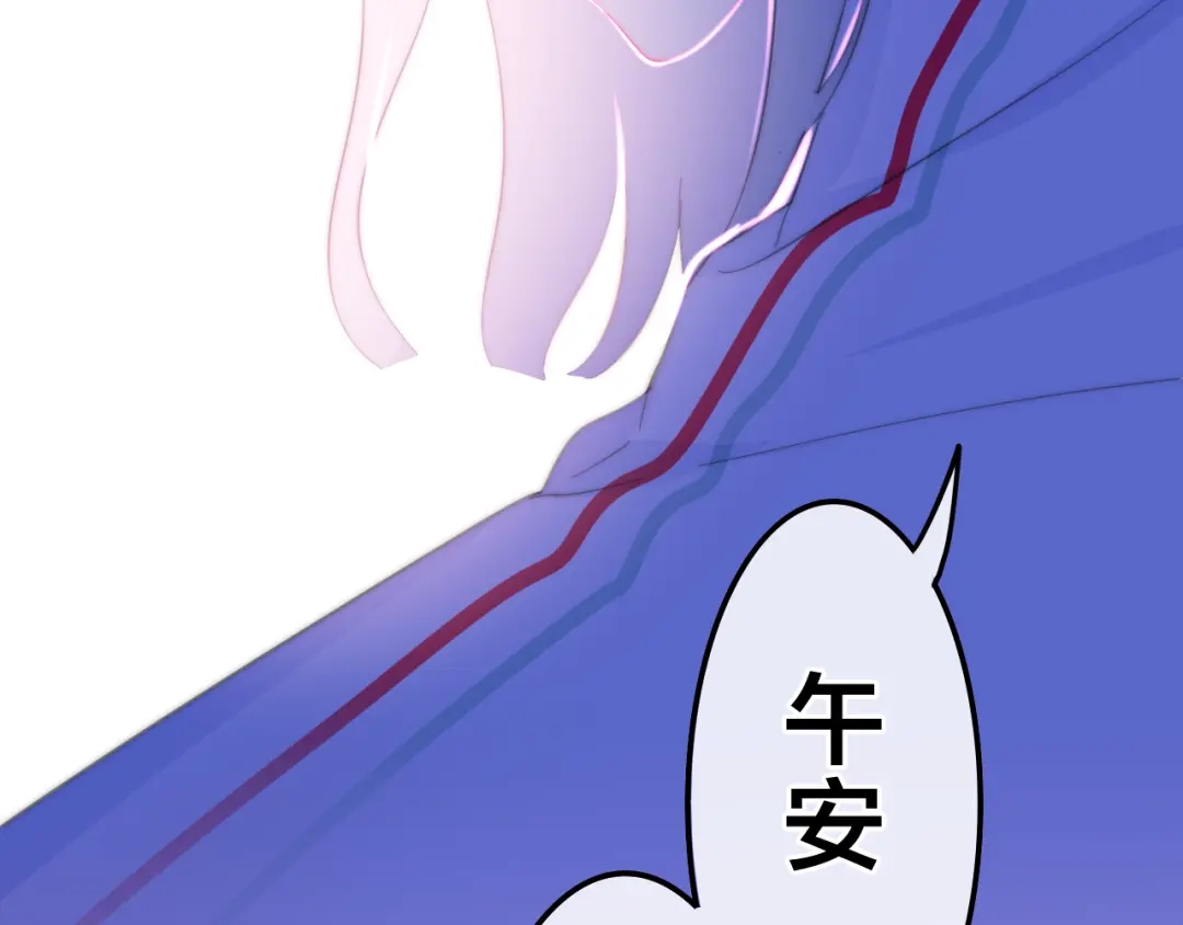 《六月的不期而遇-《六月的不可思议系列》》第5话 酒后变人格！？ 第146页