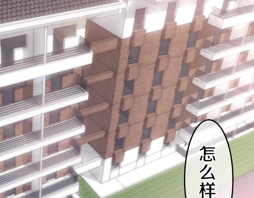 《六月的不期而遇-《六月的不可思议系列》》第5话 酒后变人格！？ 第45页