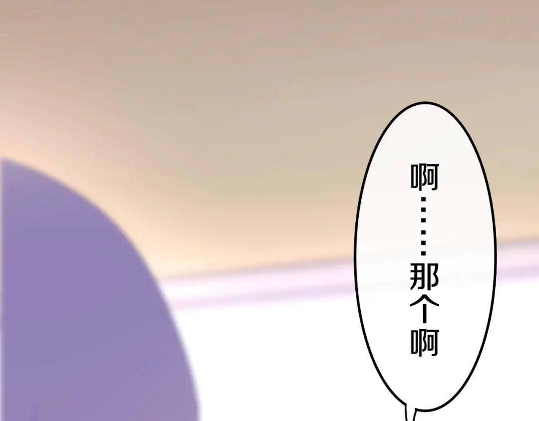 《六月的不期而遇-《六月的不可思议系列》》第5话 酒后变人格！？ 第28页