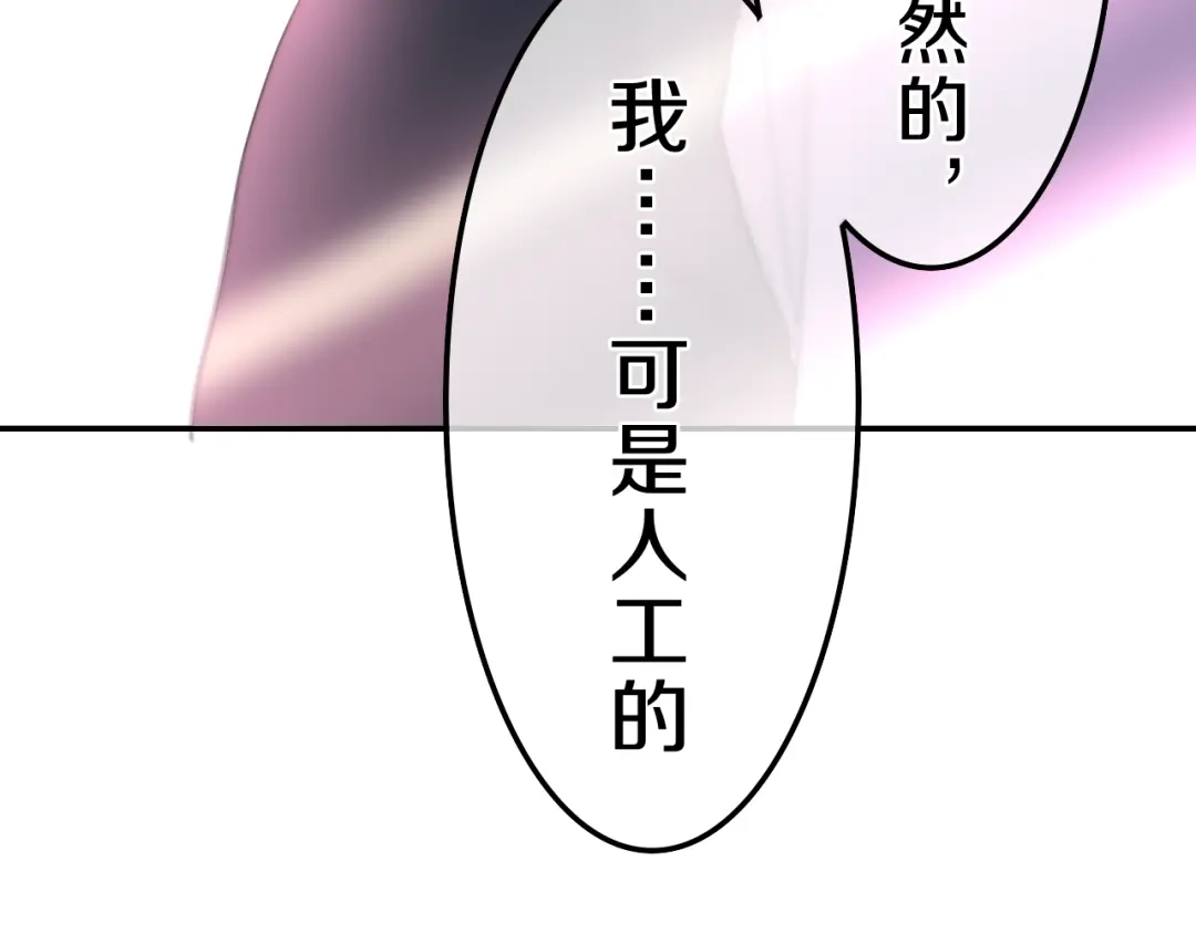 《六月的不期而遇-《六月的不可思议系列》》第5话 酒后变人格！？ 第42页