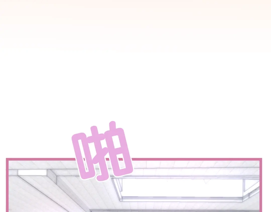 《六月的不期而遇-《六月的不可思议系列》》第5话 酒后变人格！？ 第128页