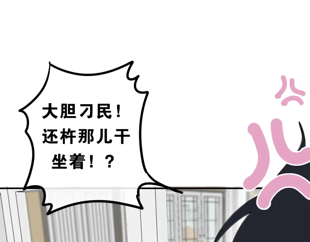《六月的不期而遇-《六月的不可思议系列》》第5话 酒后变人格！？ 第88页