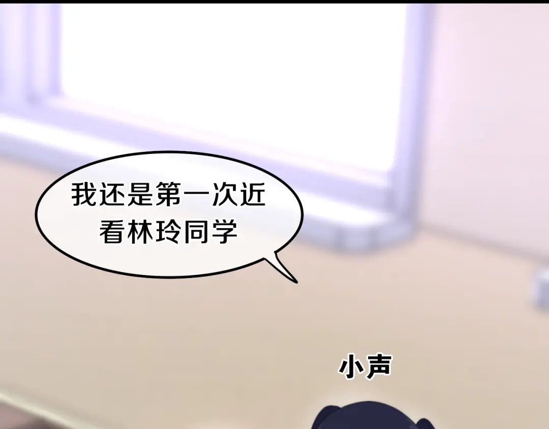 《六月的不期而遇-《六月的不可思议系列》》第5话 酒后变人格！？ 第33页
